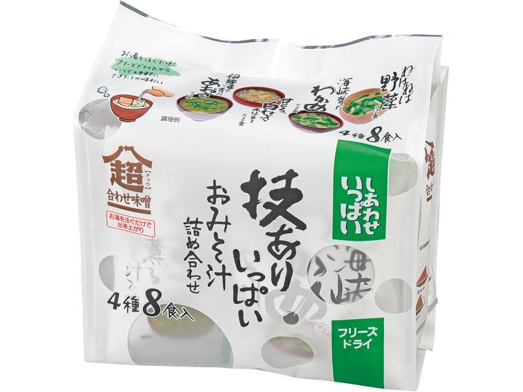 技ありいっぱいおみそ汁詰め合わせ 65.0g(4種8食入)