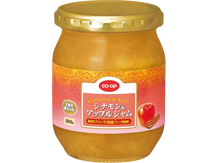 シナモン＆アップルジャム 260g