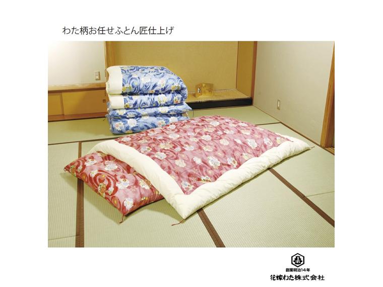 匠柄任わた敷W青系　CL 