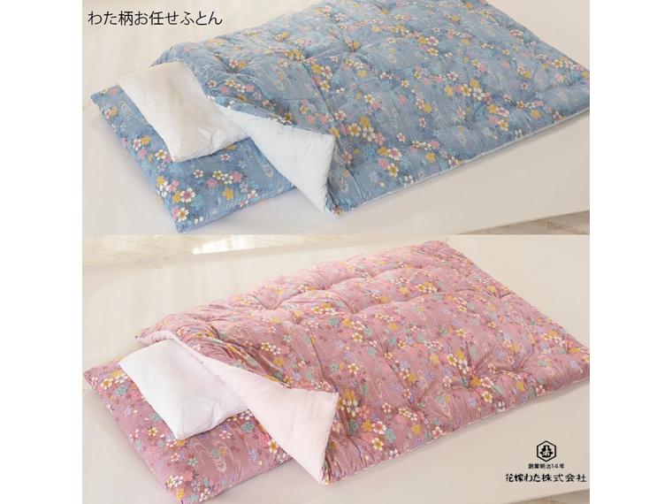 わた柄任硬綿敷和とじW赤系　CL 