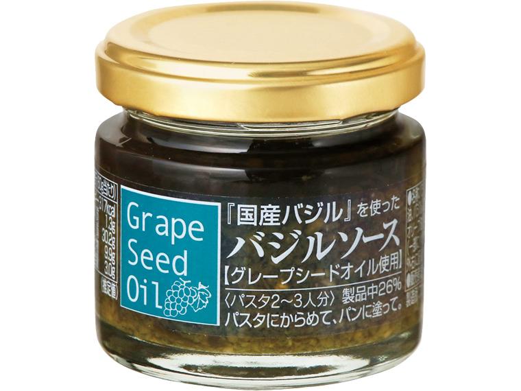 『国産バジル』を使ったバジルソース 60g