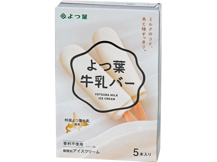 よつ葉牛乳バー 40ml×5