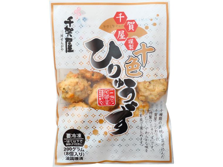 千賀屋謹製　十色ひりゅうず 8個200g