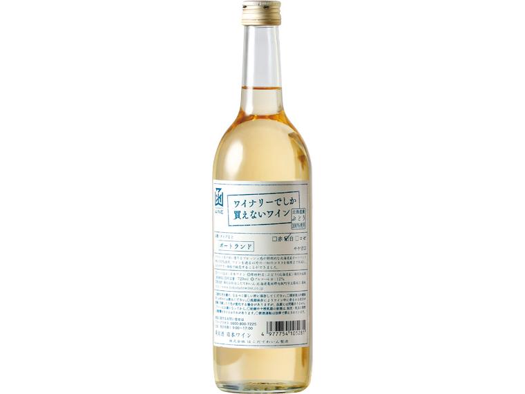 ワイナリーでしか買えないワイン　ポートランド(白) 720ml
