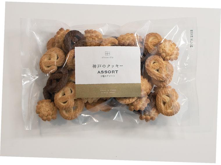 神戸のクッキー３種のアソート　２６０ｇ