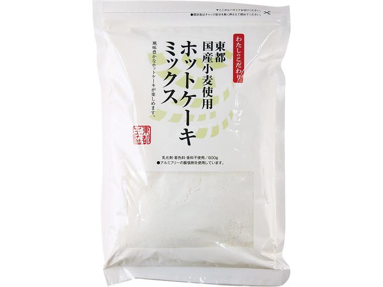 東都国産小麦使用ホットケーキミックス 600g