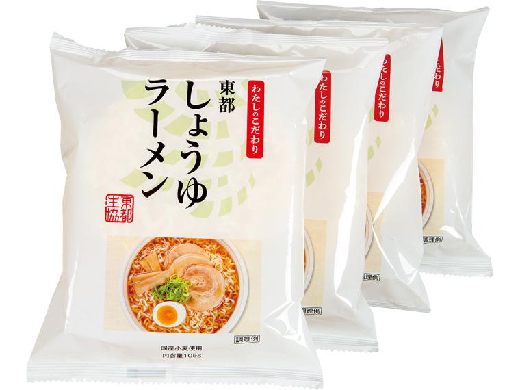 東都しょうゆラーメン 105g×4