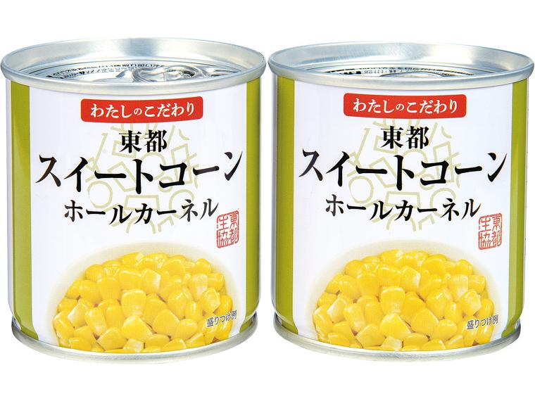 東都スイートコーン・ホールカーネル缶 180g×2