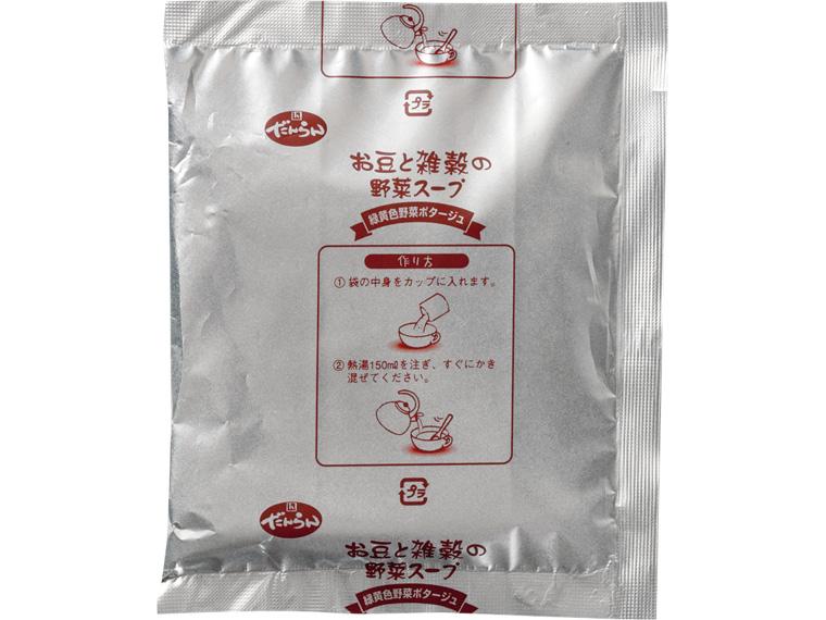 お豆と雑穀の野菜スープ 20ｇ×5