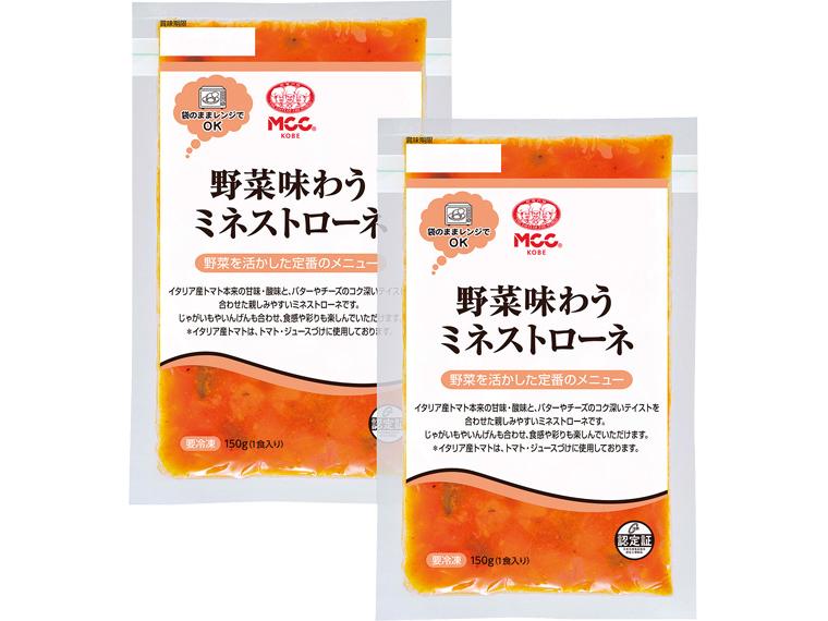 野菜味わうミネストローネ 150g×2