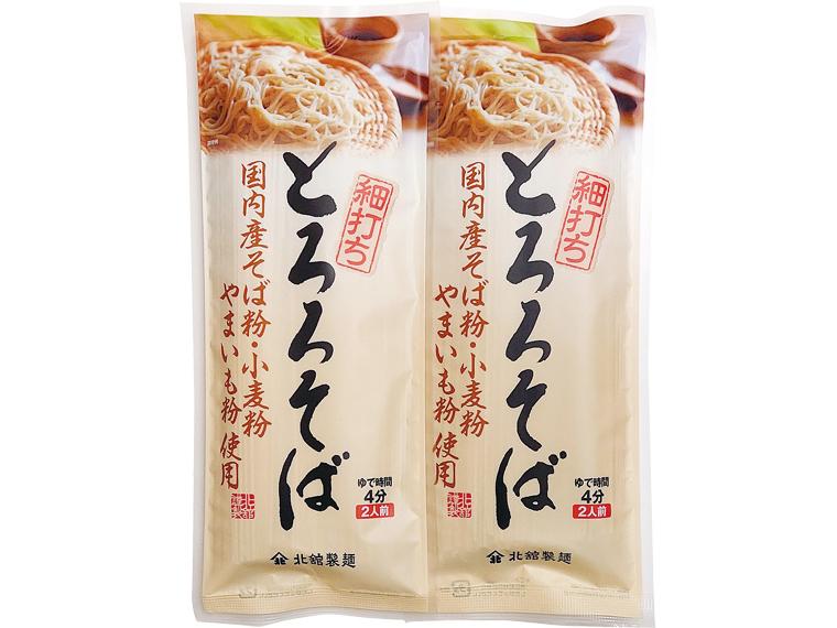 細打ちとろろそば 200g×2