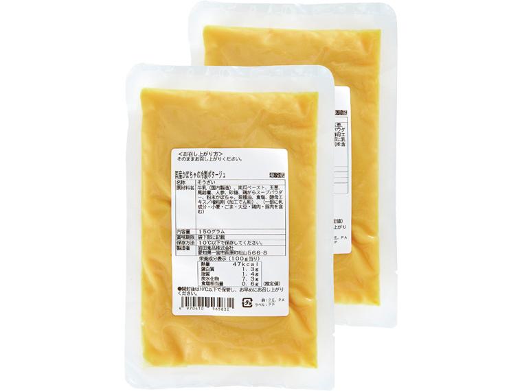 国産かぼちゃの冷製ポタージュ　　　　　