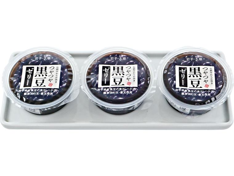 黒豆ゼリー 75g×3