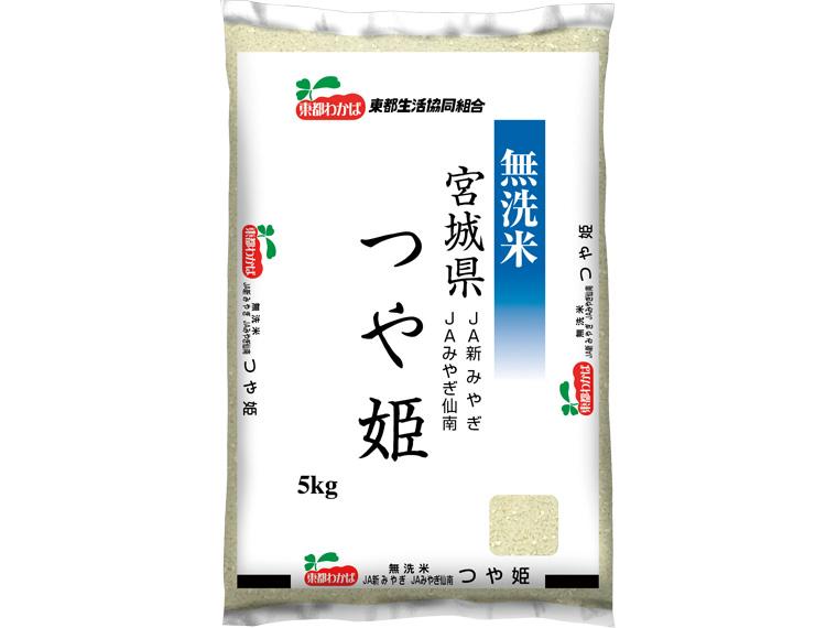 無洗米宮城つや姫（丸森・田尻） 5kg