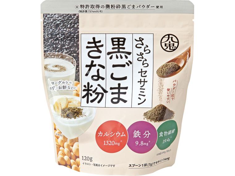 九鬼　さらさらセサミン黒ごまきな粉 120g