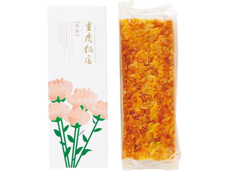 重慶飯店　番餅(大) 1本