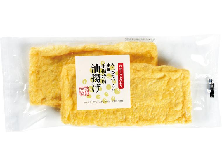 東都手揚げ風油揚げ 2枚