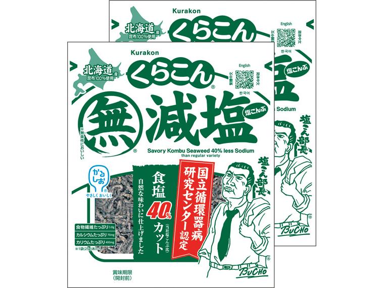 減塩塩こんぶ 25g×2