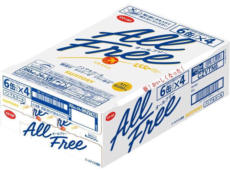 サントリー　オールフリー 350ml×24