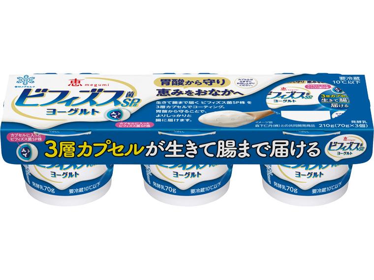 恵　ビフィズス菌SP株ヨーグルト 70g×3