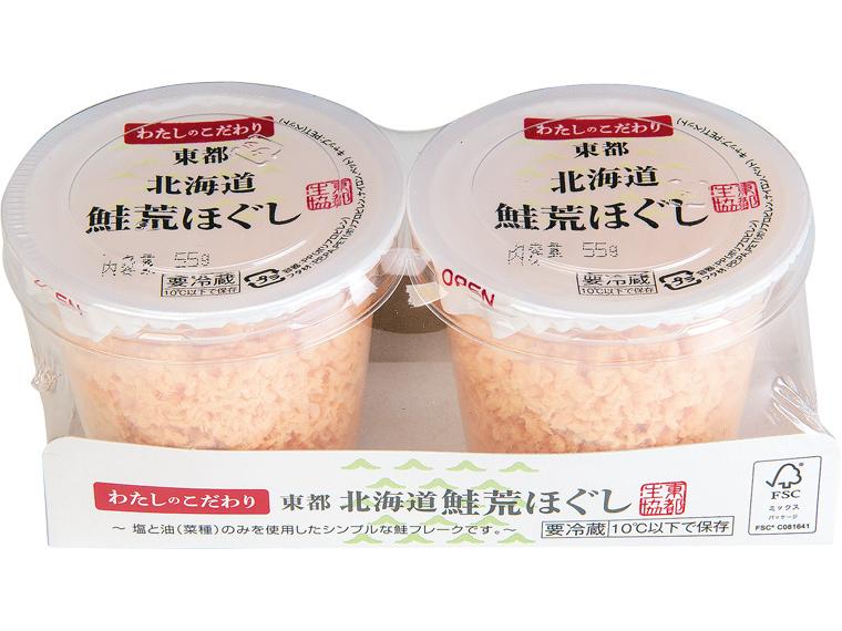 東都北海道鮭荒ほぐし 55g×2
