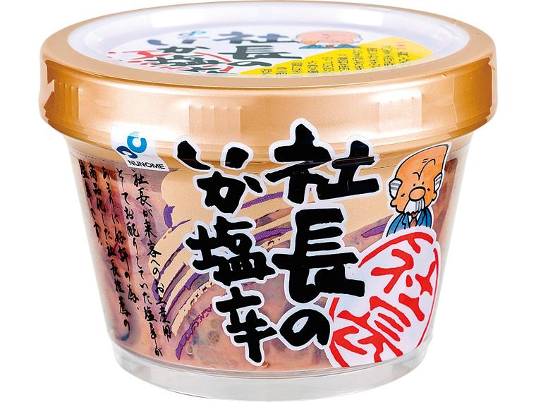 社長のいか塩辛 165g