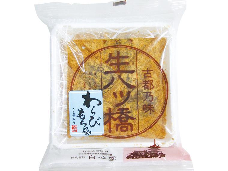 わらびもち風生八ッ橋 5個