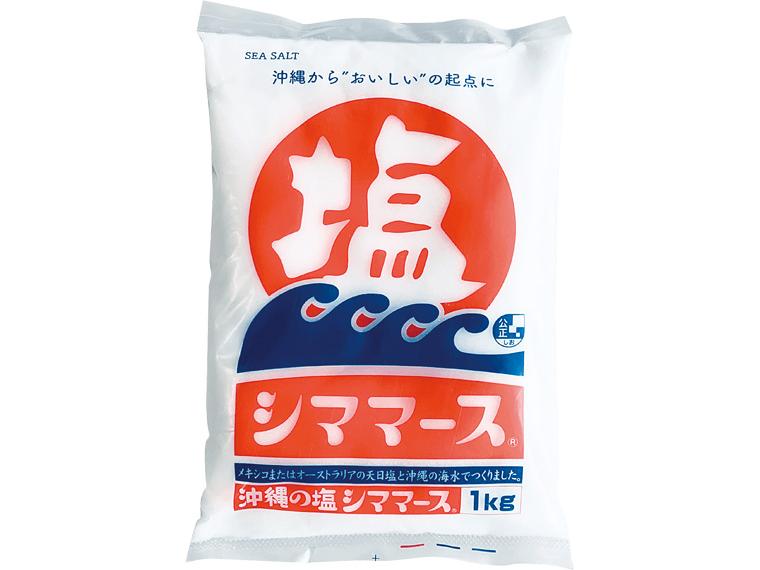 シママース（沖縄の塩） 1kg