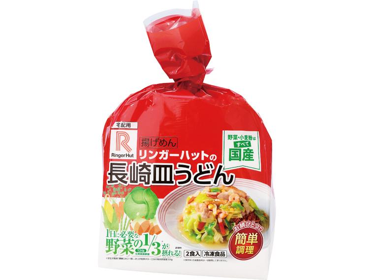リンガーハットの長崎皿うどん 2食488g(具132g・めん67g・スープ45g×各2)