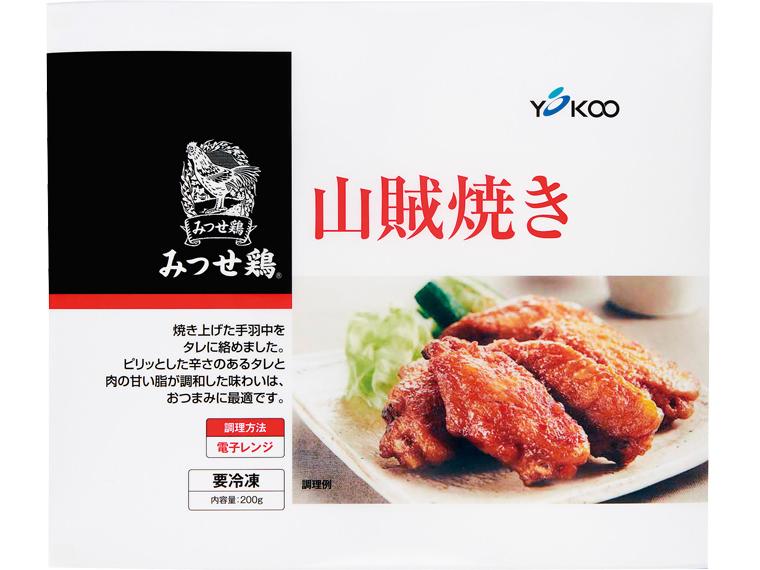 みつせ鶏山賊焼き 200g