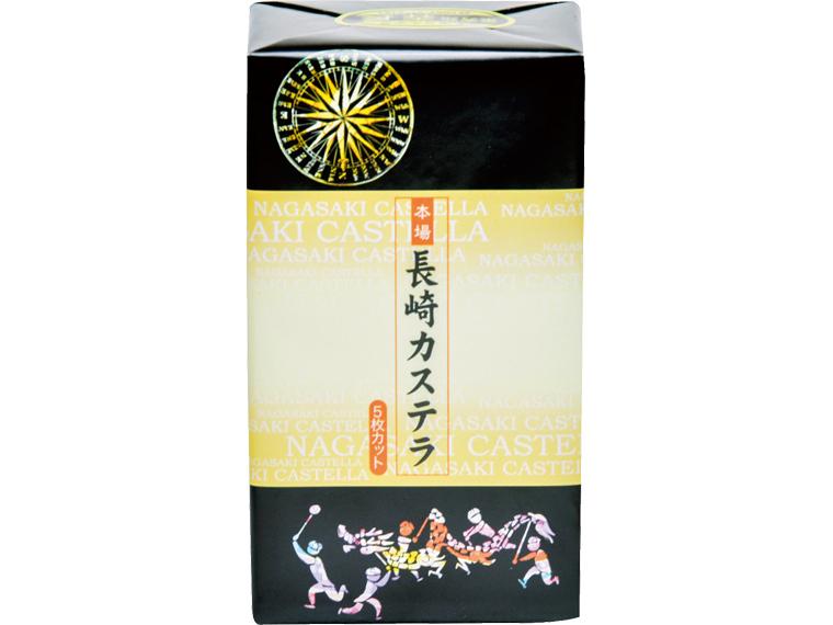 本場長崎カステラ 5枚190g