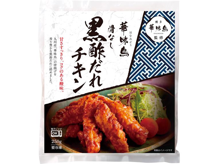 華味鳥　骨なし黒酢だれチキン 250g