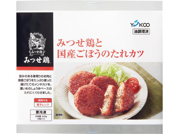 みつせ鶏と国産ごぼうのたれカツ 240g(4個入り)