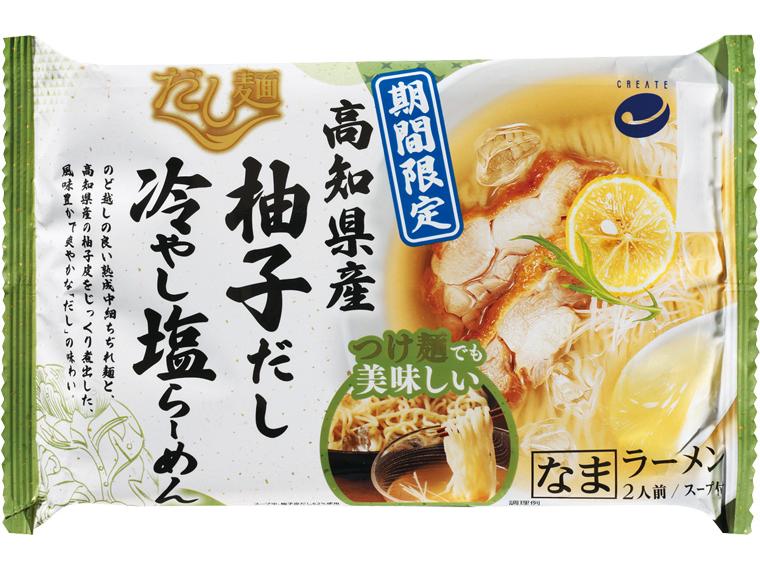 だし麺　高知県産柚子だし冷やし塩らーめん 304g(めん120g×2袋、スープ32g×2袋)
