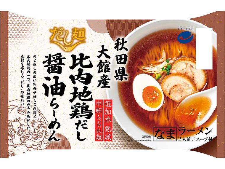 だし麺　秋田県大館産比内地鶏だし醤油らーめん 302g(めん120g×2袋、スープ31g×2袋)
