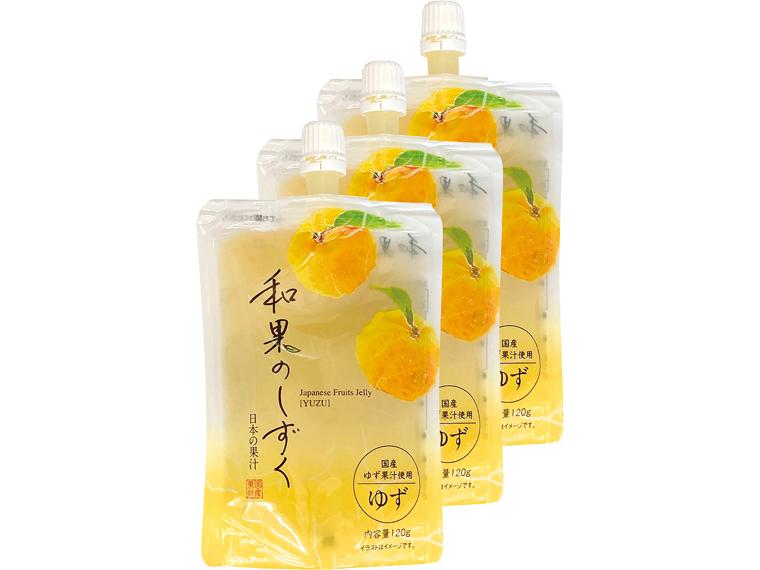 和果のしずく　ゆず　１２０ｇ×３　　　