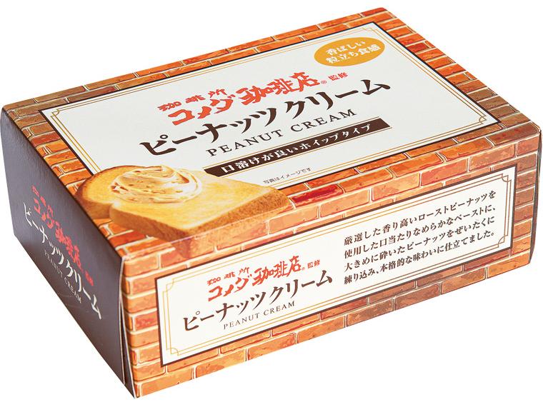 コメダ珈琲店監修　ピーナッツクリーム　