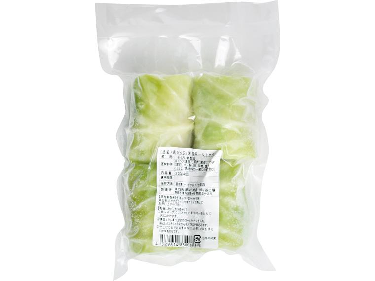 [数量限定524個（抽選）]具たっぷり国産ロールキャベツ　４個 4個320g