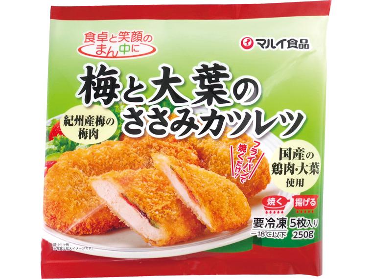 梅と大葉のささみカツレツ 5枚250g