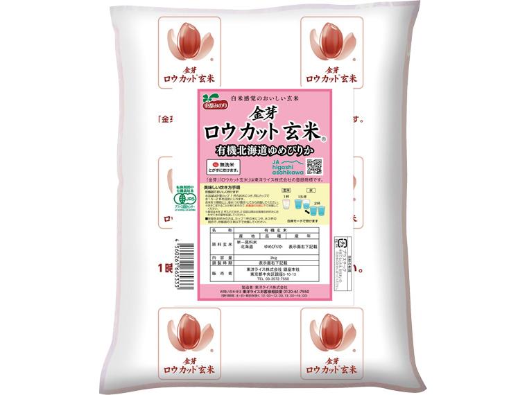 有機金芽ロウカット玄米(北海道ゆめぴりか)　 2ｋｇ