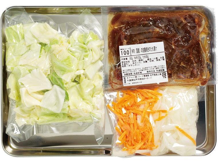 牛肉と野菜の生姜焼き　２人前　　　　　