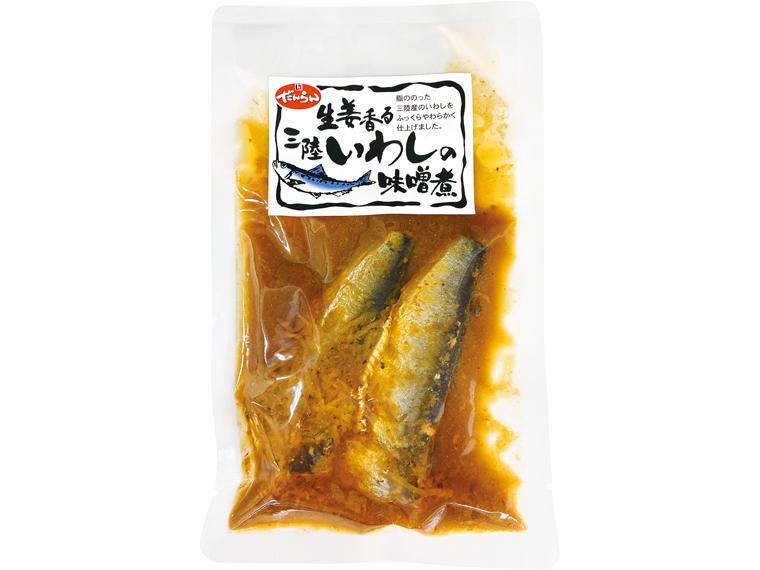 生姜香る三陸いわしの味噌煮 130g（2尾）