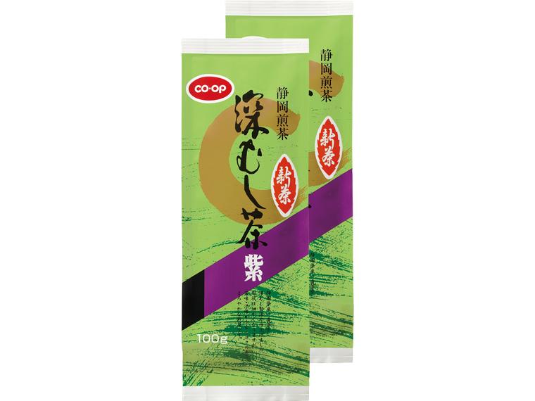 深むし茶　紫 100g×2