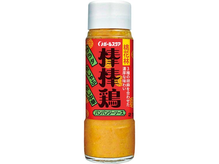 バンバンジーソース 215g