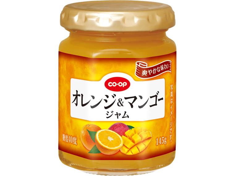 オレンジ＆マンゴージャム　１４５ｇ　　