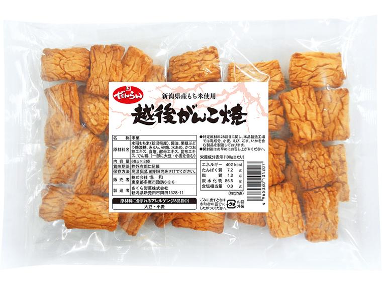 越後がんこ焼 145g