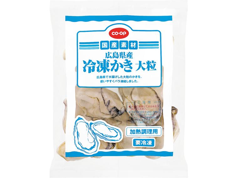 [数量限定600個（抽選）]広島県産冷凍かき（大粒）　１７０ｇ 170g（約7〜10粒）