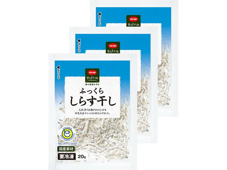 ふっくらしらす干し 20g×3