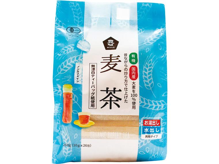 昔ながらの炒り方で仕上げた有機麦茶（ティーバッグ） 10g×26