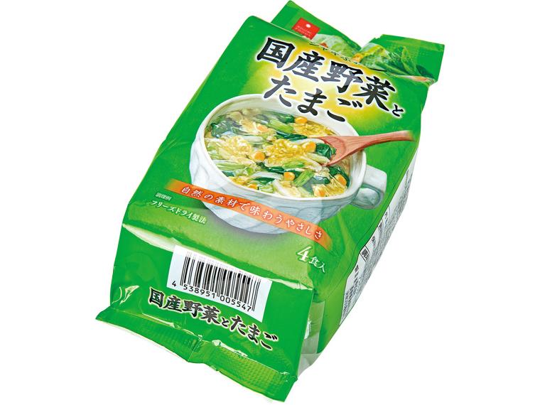 スープ生活　国産野菜とたまご　　　　　